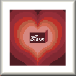 cross stitch pattern Love Heart